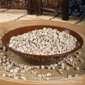 Yi YiRen Job's Tears