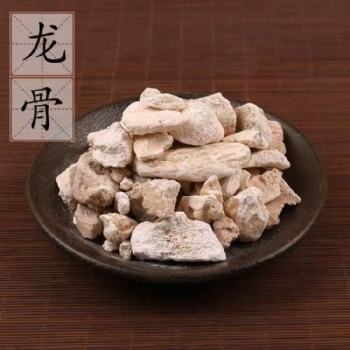 Long Gu Ossa Draconis