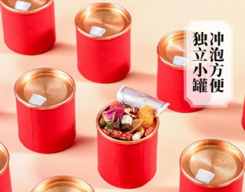 Wholesale individual bottled herbal tea